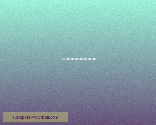 188体育平台最新官方登录入口全方位指南与操作教程解析