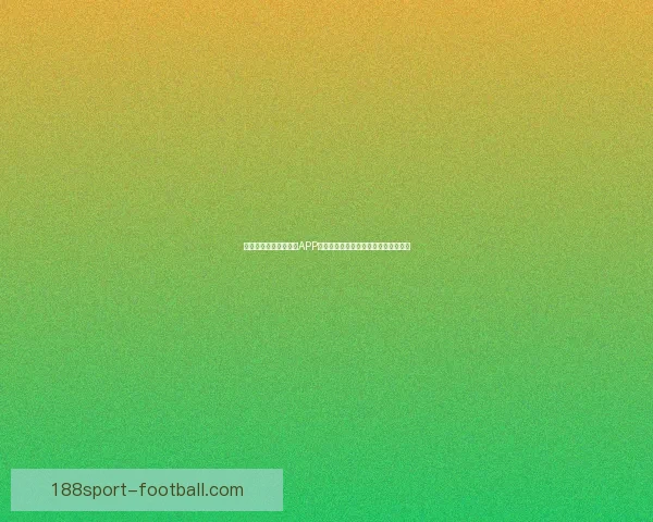 推荐最热门世界杯竞猜APP助你轻松预测比赛结果，赢取丰厚奖励