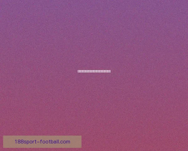 世界杯竞猜游戏攻略分享助你轻松赢取丰厚奖励