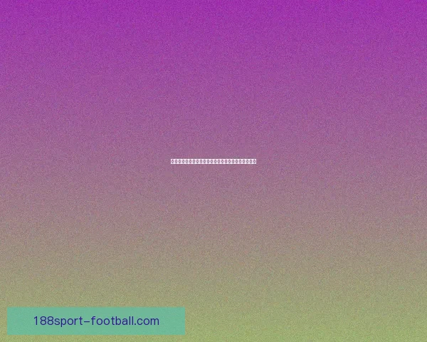 世界杯足球竞猜技巧与策略全面解析助你精准预测赛果