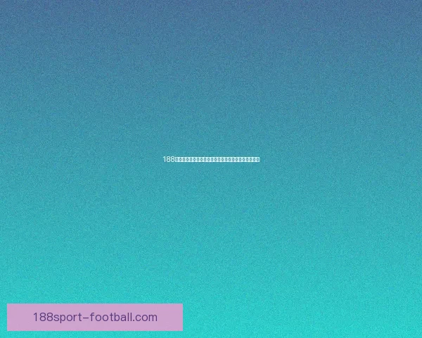 188体育滚球全面解析：玩法技巧策略与最新赛事资讯指南