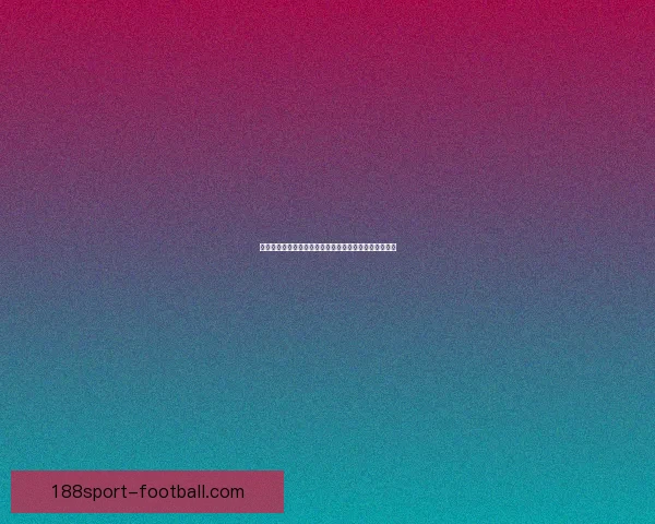 世界杯胜负竞猜预测技巧及分析揭秘，助你赢得丰厚奖金