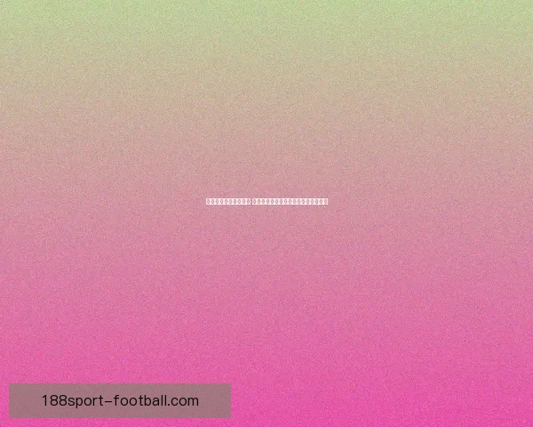 世界杯竞猜投注全攻略 解析最佳投注策略和技巧助你赢得大奖 世界杯竞猜投注全攻略 解析最佳投注策略和技巧助你赢得大奖