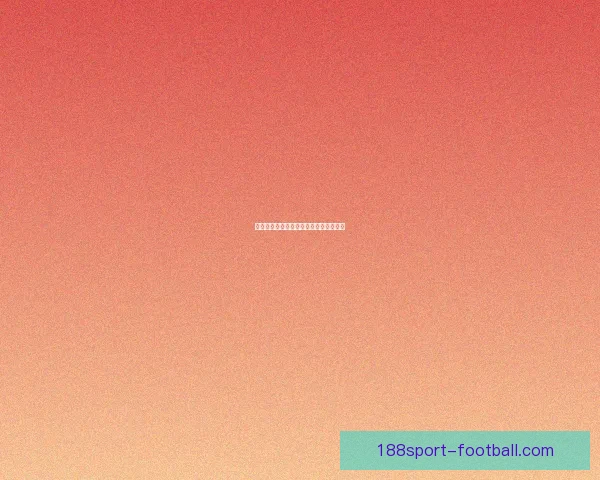 世界杯胜负竞猜规则详解及参与技巧分享