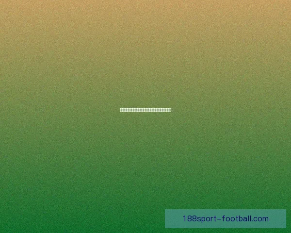 世界杯胜负预测策略全解析助你提升竞猜命中率