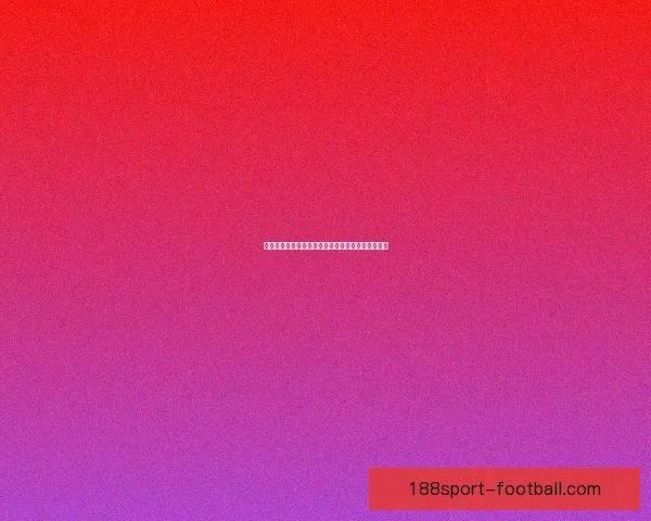 世界杯精彩对决胜负预测策略全解析与投注技巧分享