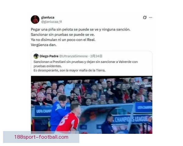 巴萨球员脚踩马竞球员脚踝无红牌 皇马队长妻子愤怒批评裁判偏袒 巴萨球员脚踩马竞球员脚踝无红牌 皇马队长妻子愤怒批评裁判偏袒