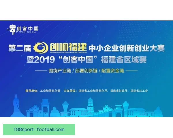 世界杯竞猜福利平台开启精彩活动享丰厚奖励