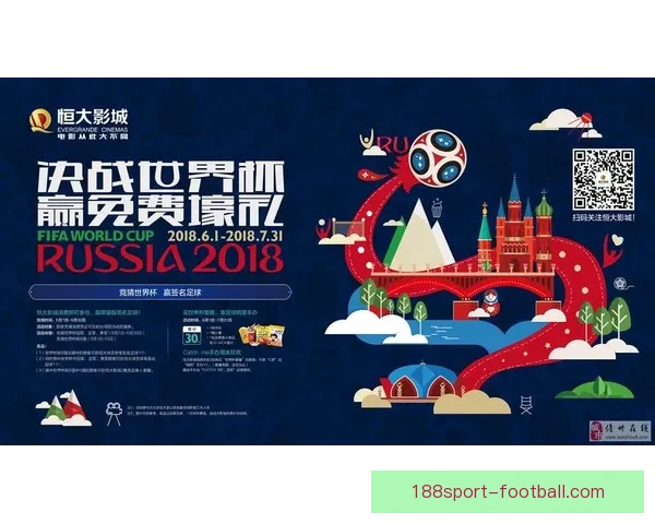 世界杯竞猜平台下载助你畅享赛事激情畅游精彩竞猜世界