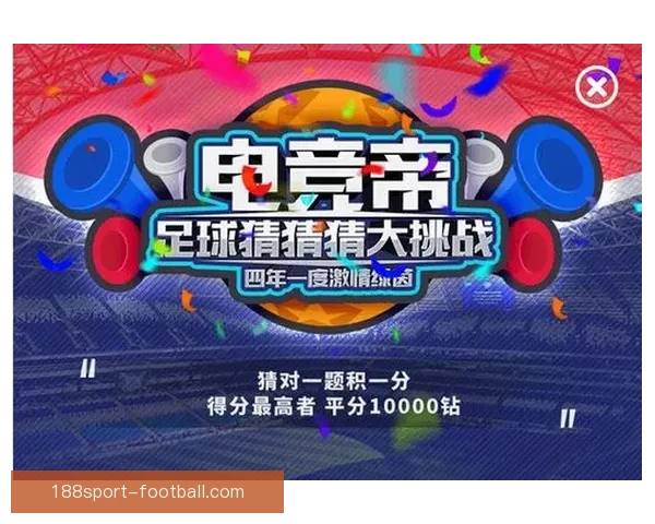 世界杯竞猜APP投注助你赢取丰厚奖励尽享赛场激情体验