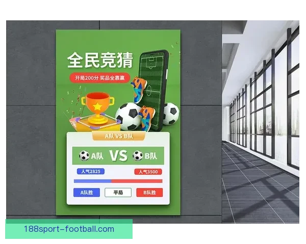 世界杯胜负竞猜平台全方位解析助你精准预测比赛结果