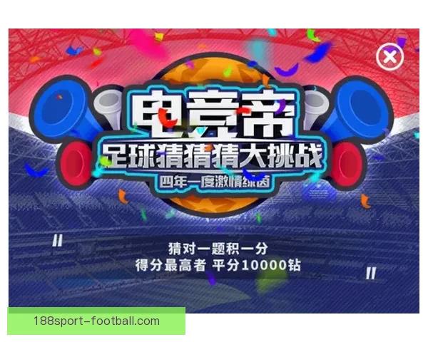 世界杯竞猜APP投注助你赢取丰厚奖励尽享赛场激情体验
